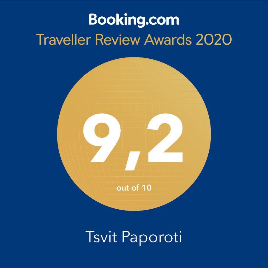 Tsvit Paporoti ياريمتشي المظهر الخارجي الصورة